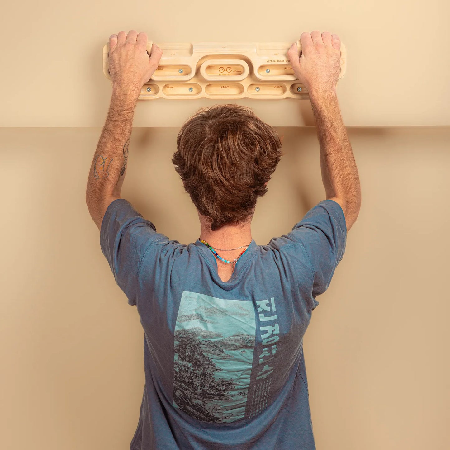 VerticalBoard First