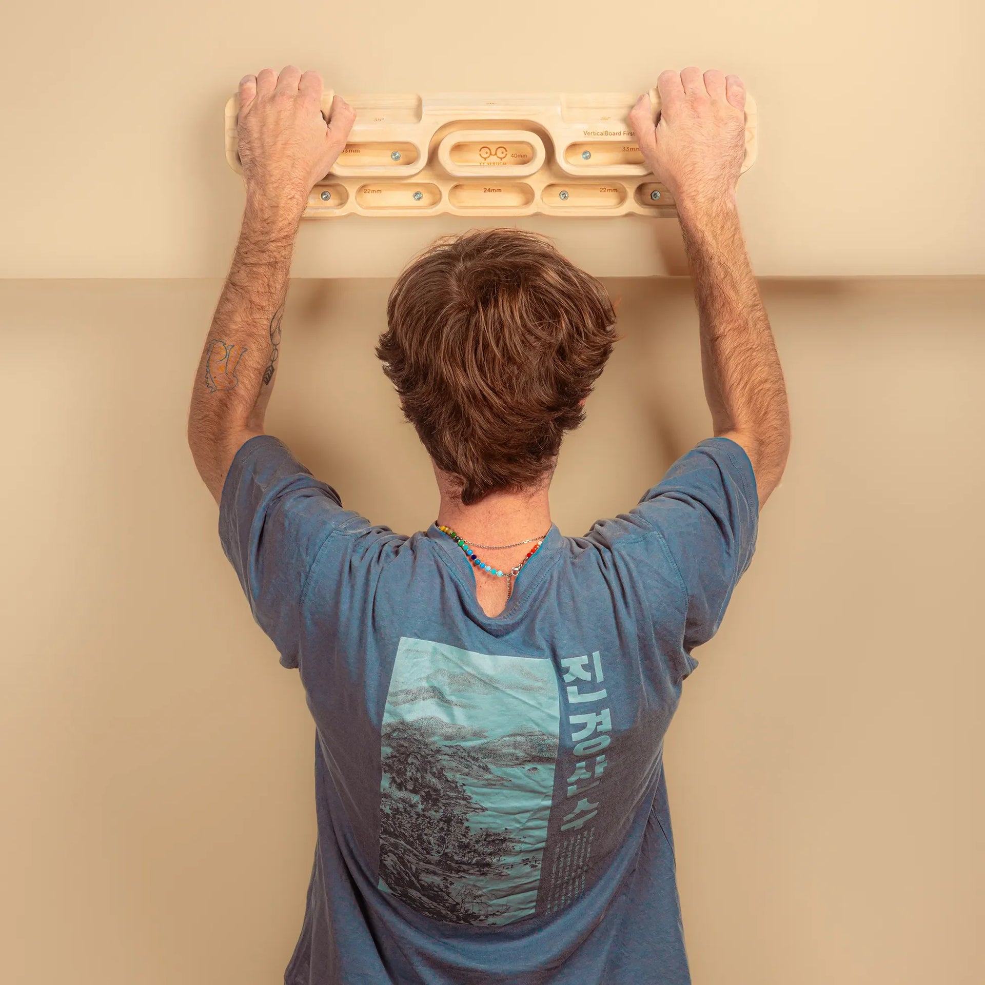 VerticalBoard First